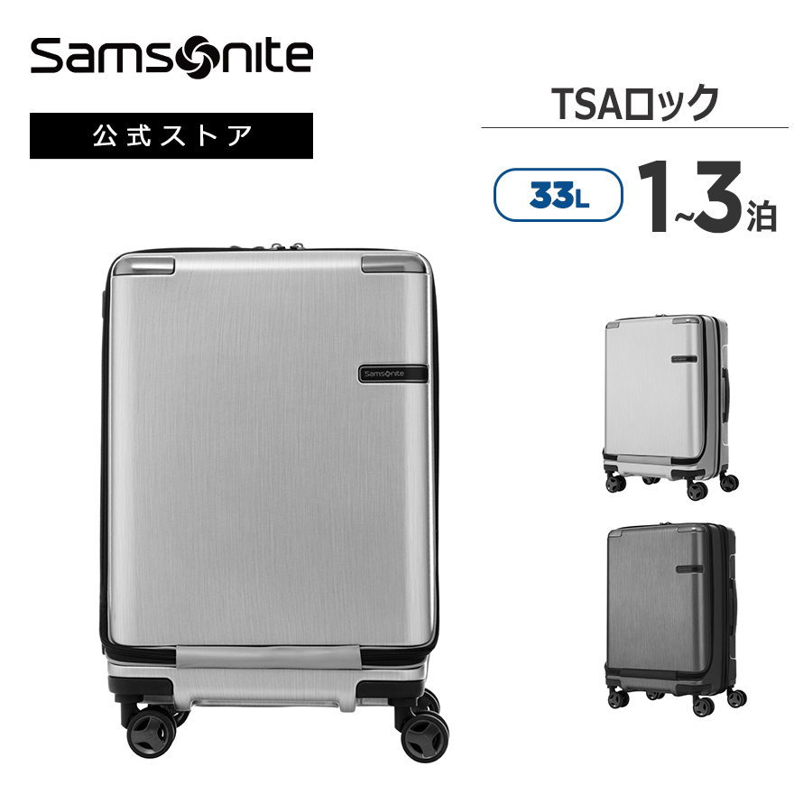 楽天市場】【公式】サムソナイト/Samsonite/スーツケース/ハードケース