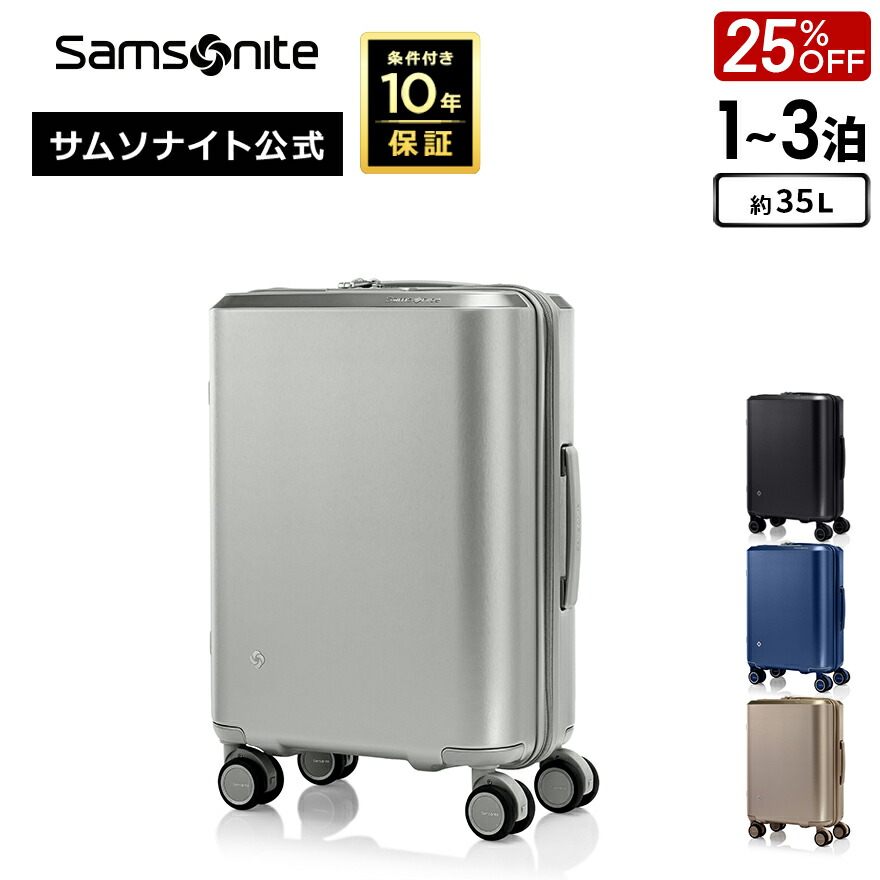 サムソナイト EVOA Z エヴォアZ スピナー55 キャリーケース 楽天市場】【各種利用でポイント最大37倍！】 【SALE】Samsonite EVOAZ