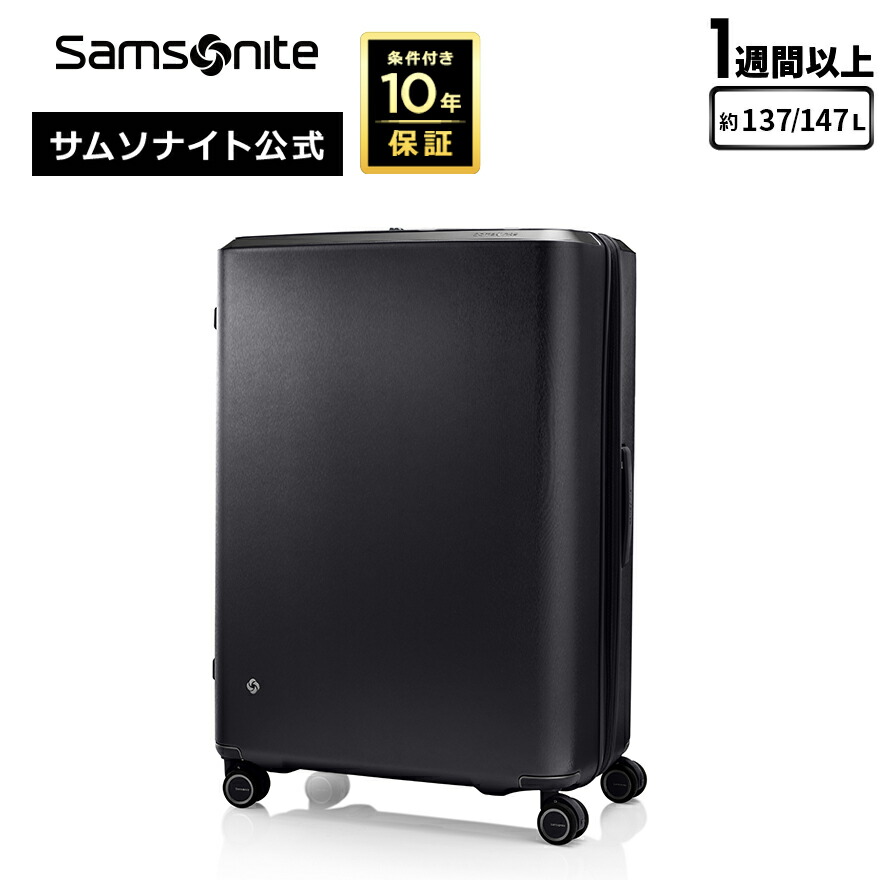 楽天市場】≪公式店≫サムソナイト スーツケース キャリーケース