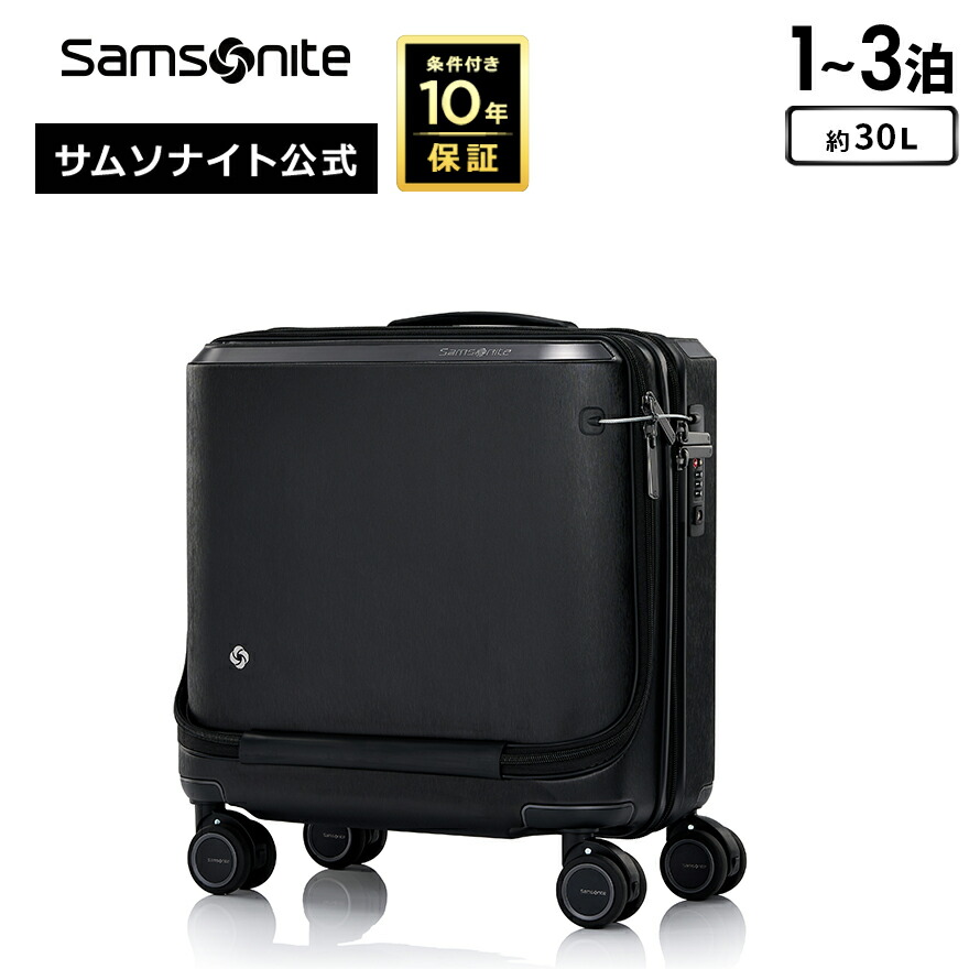 楽天市場】≪公式店≫ 【セール25%OFF】 サムソナイト スーツケース