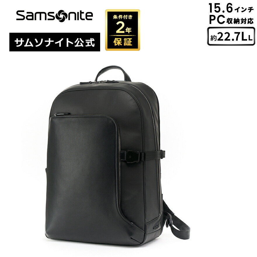 楽天市場】≪公式店≫ サムソナイト ビジネスバッグ ビジネスビジネス