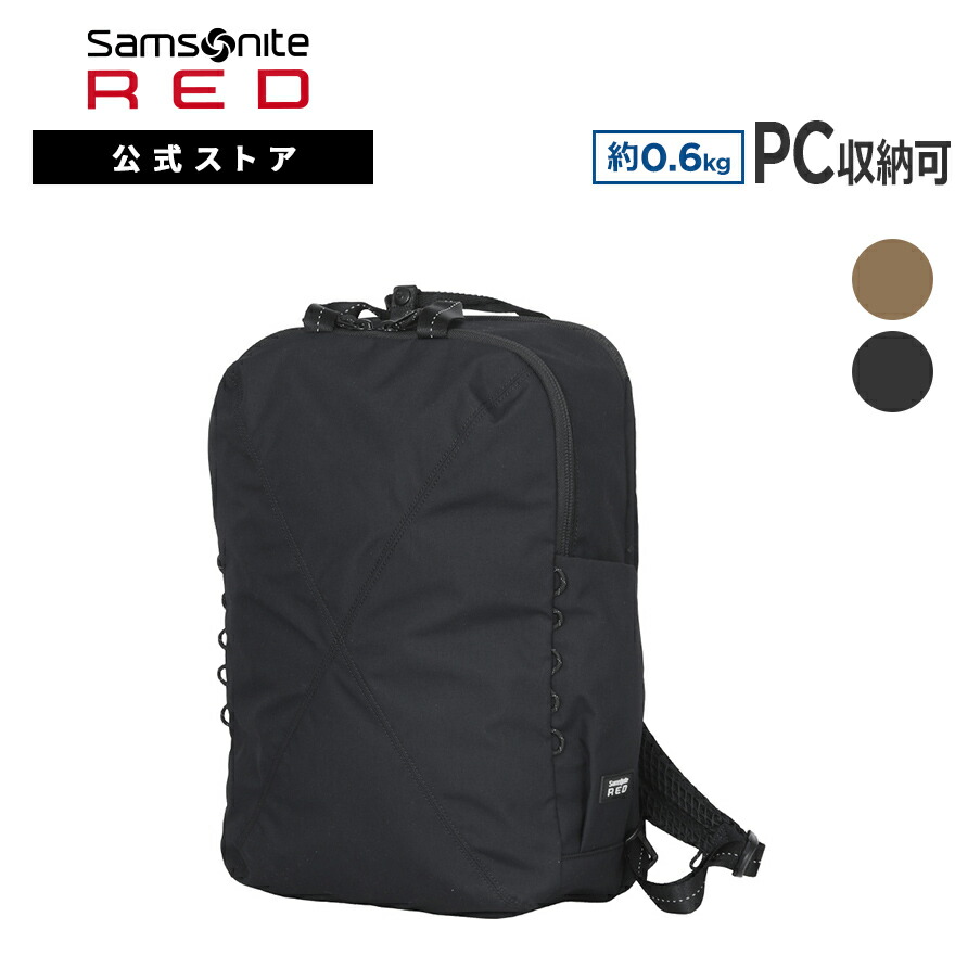 楽天市場】【公式】サムソナイト/Samsonite/ビジネスバッグ/高撥