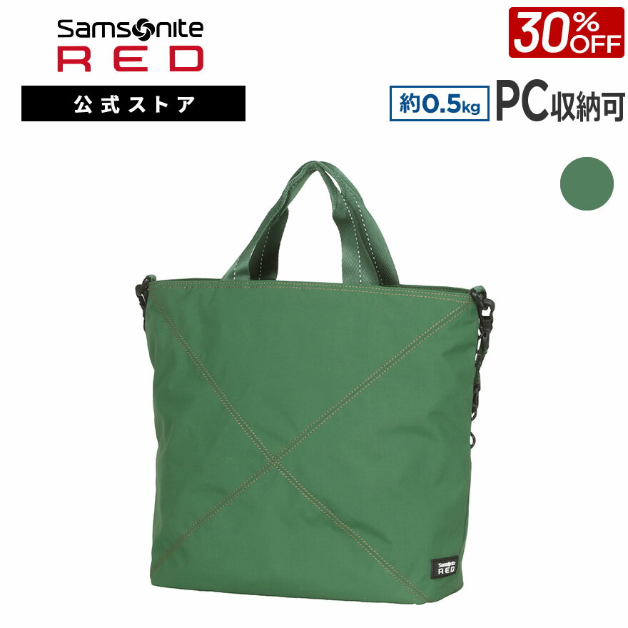 楽天市場】【対象P10倍:14日 10:00-16日23:59】≪公式店≫【セール 30