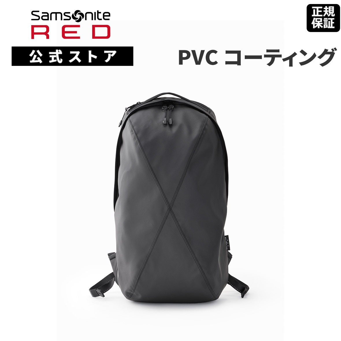 楽天市場】【SS期間限定】対象P10倍☆4日20:00-11日1:59≪公式店