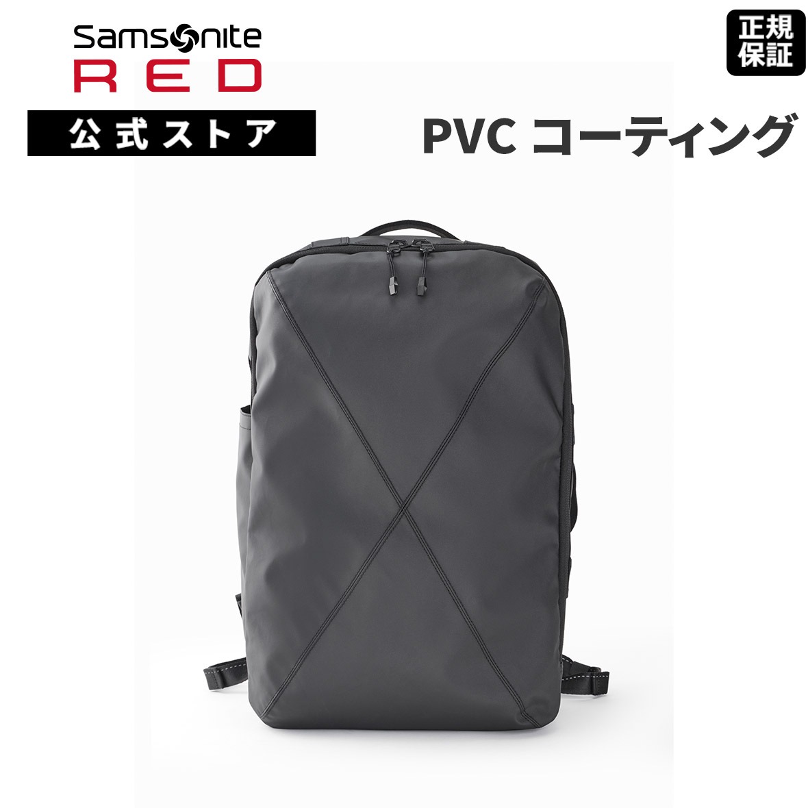 大容量ホワイトバックパック HARD COMPOSITE BACK PACK / WHITE | GR8