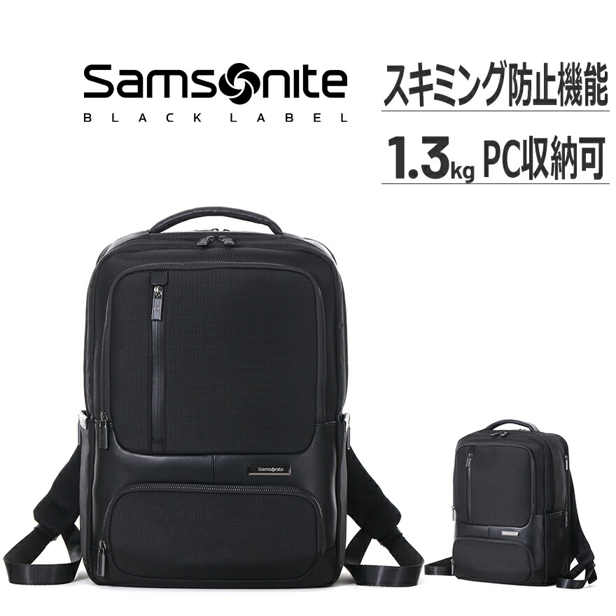 samsonite zento backpack