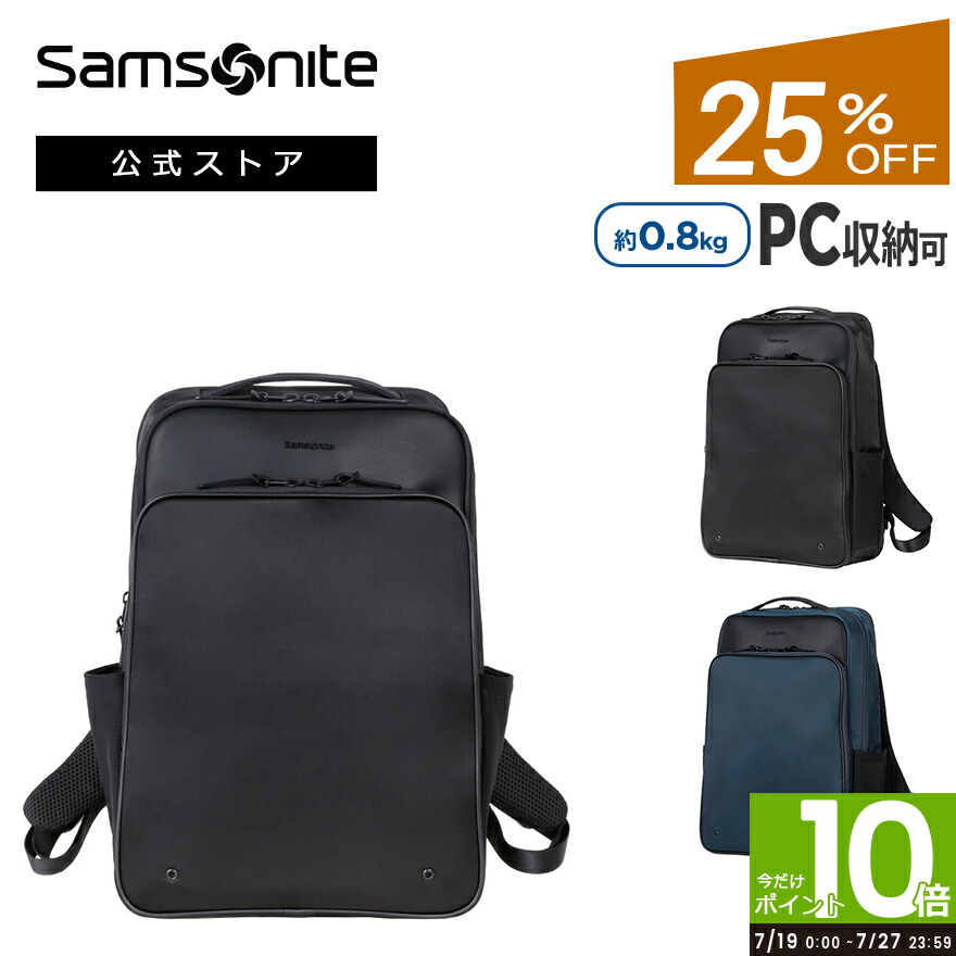 ⭐️極美品⭐️　サムソナイト　エピッドプラス　ビジネスバッグ　2気室　ブラック sa-epbrief_2.jpg