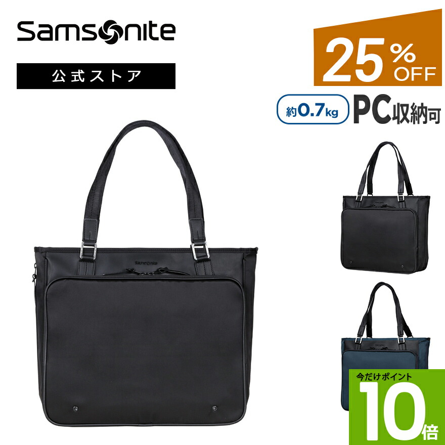 楽天市場】【公式】【セール/アウトレット】【25%OFF 楽天市場】【公式】【セール/アウトレット】【25%OFF
