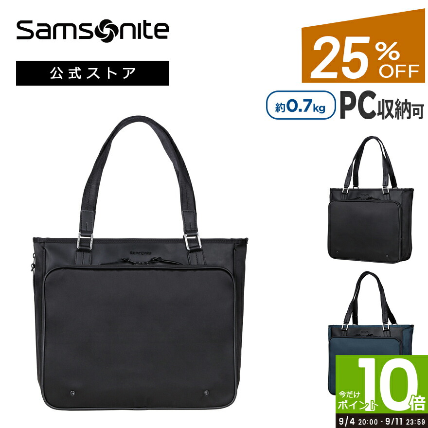 楽天市場】【全品P10倍:9/4 20:00-9/11 23:59】【公式】【セール