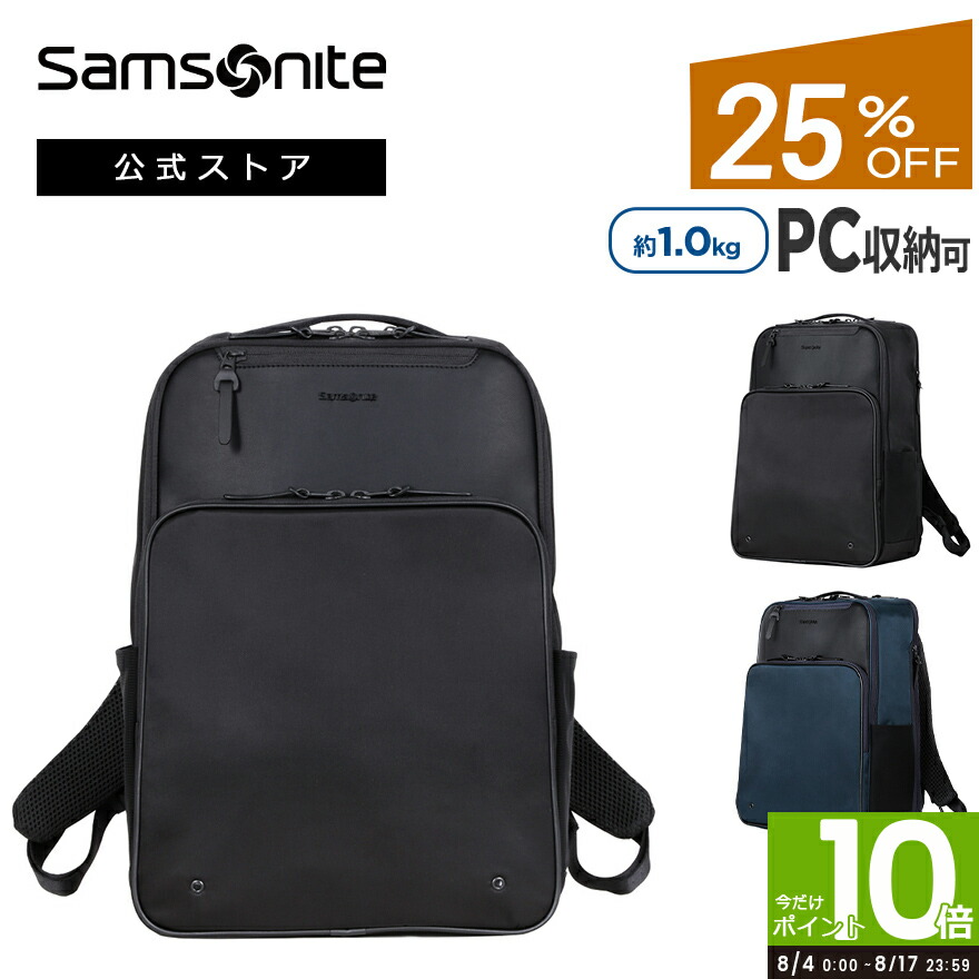 Samsonite ヴァイゴン2　ラップトップバックパックS 128435_1041_hi-res_FRONT34_1.