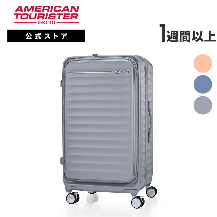 サムソナイトsamsonite キャリーケース gm3-004-p.jpg