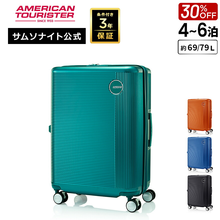 楽天市場】≪公式店≫ 【セール 25%OFF】 サムソナイト スーツケース