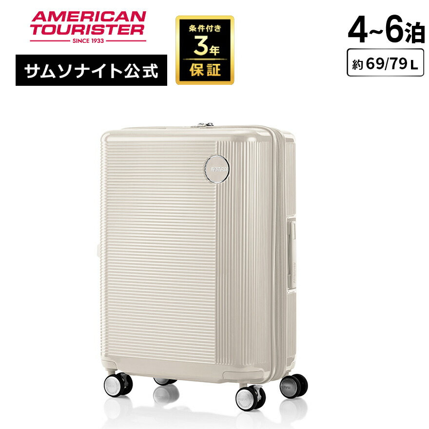 サムソナイト Samsonite キャリーケース キャリーバッグ Samsonite ZENPOD サムソナイト ゼンポッド スピナー75 トランク 105L