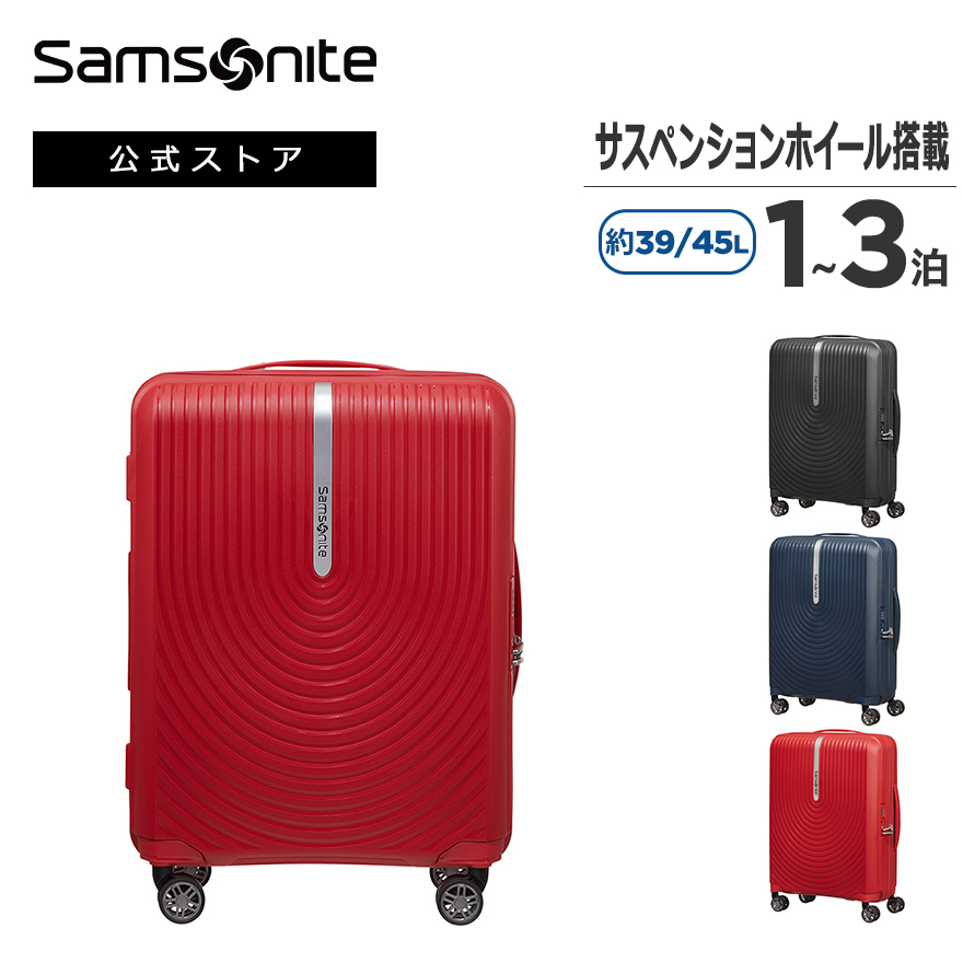 ⭐️極美品⭐️　サムソナイト　ハイファイ　スピナー75　キャリーケース　大容量 Amazon | [サムソナイト] スーツケース キャリーケース