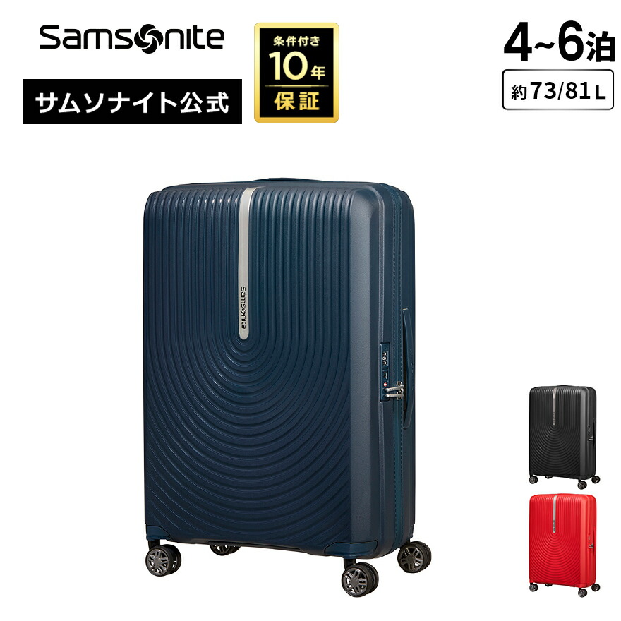 楽天市場】≪公式店≫ サムソナイト スーツケース キャリーケース
