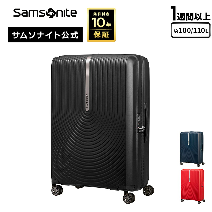人気　Samsonite サムソナイト スーツケース　機内持込み 楽天市場】【対象商品☆P10倍:10/30 0:00-23:59】≪公式店