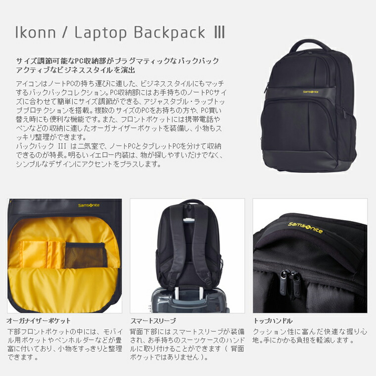 samsonite icon