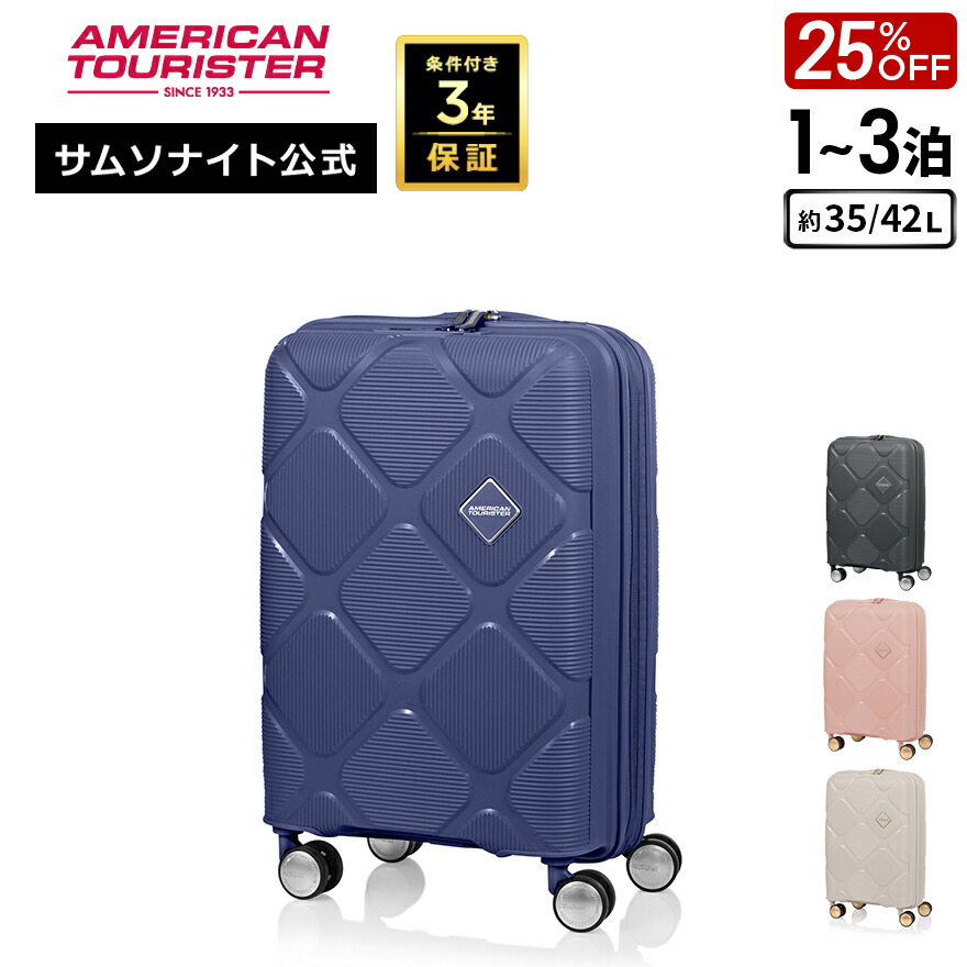 楽天市場】≪公式店≫【セール 35%OFF】サムソナイト スーツケース