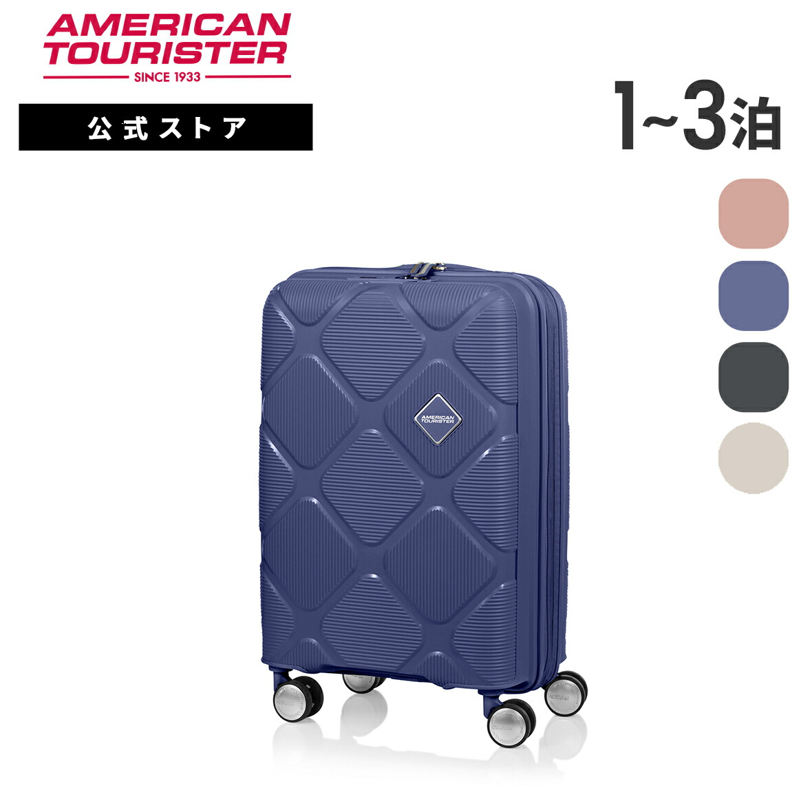 楽天市場】≪公式店≫【セール 25%OFF】サムソナイト スーツ