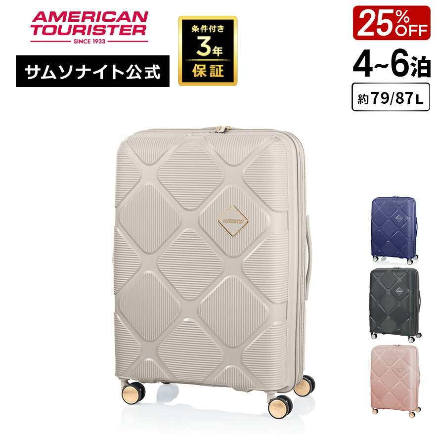 楽天市場】≪公式店≫【セール 25%OFF】サムソナイト スーツケース