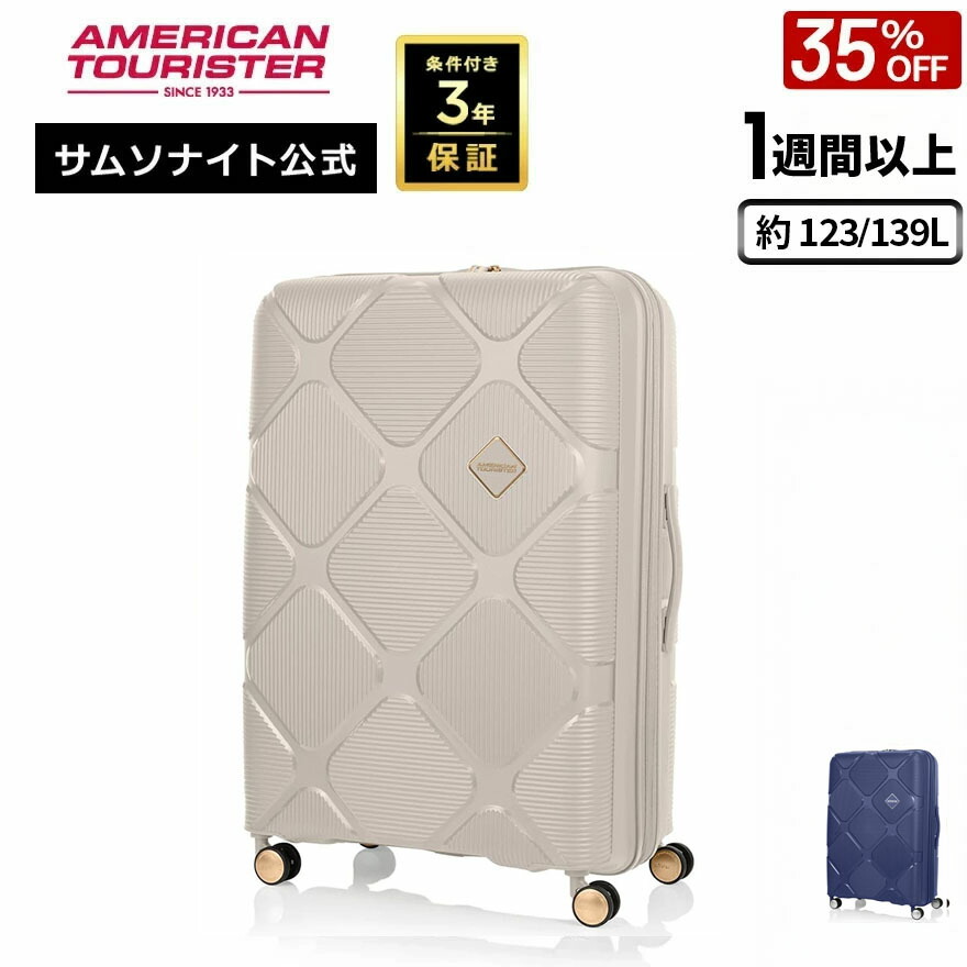 百貨店SALE継続期間聯絡 客体商いもの押さえる引き換え証計画すること260604_0611