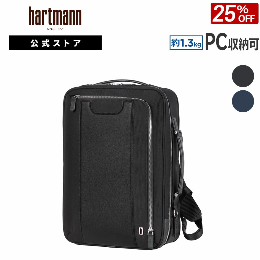 ヒ*パ様 hartmann リュック qp9-004.jpg