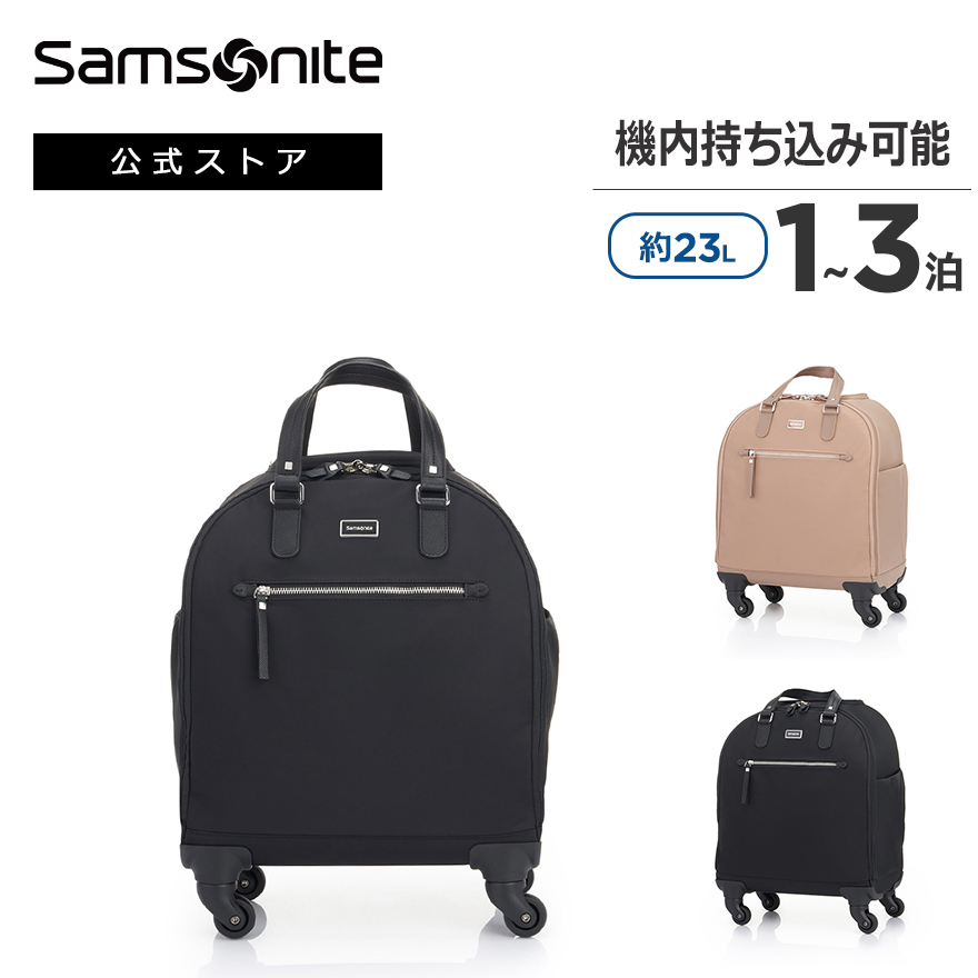 楽天市場】【公式】サムソナイト/Samsonite/スーツケース/ソフトケース 