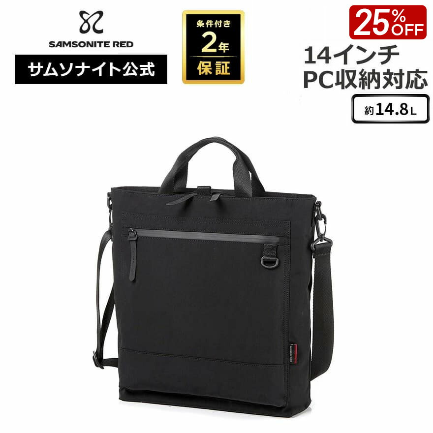 社会的運動音沙汰