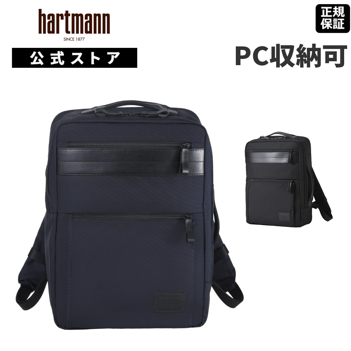 【美品】hartmann ハートマン ビジネスバッグ 2way A4 黒 通勤 Amazon | [ハートマン] 2WAY ウィリック WYRICK ツーウェイ クラッチ