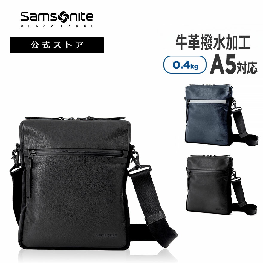 最終値下げ！Samsonite　ブラックレーベル　 黒 ビジネスバッグ 最終値下げ！Samsonite ブラックレーベル 黒 ビジネスバッグ Amazon.co