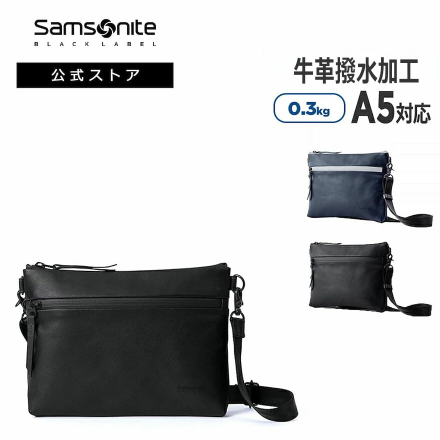 【未使用級】サムソナイト ブラックレーベル ガーメントバッグ オールレザー 総柄 Samsonite 25％OFF セール カジュアルバッグ バッグ