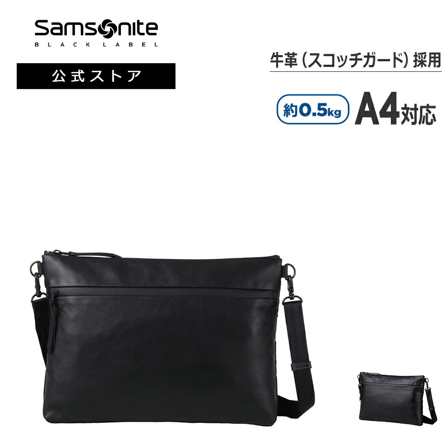 Samsonite Black Label バックバック-