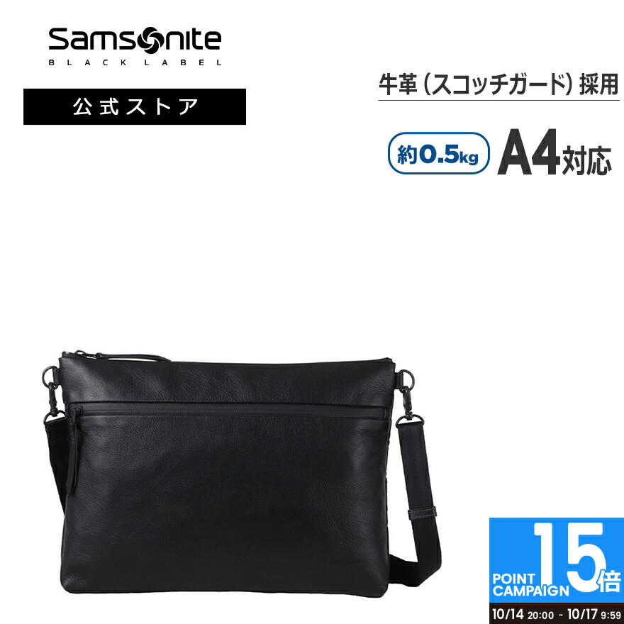 【楽天市場】【公式】サムソナイトブラックレーベル/SamsoniteBlackLabel/カジュアルバッグ/ビジネス/パンチングレザー[ リーズ・ ホリゾンタルショルダーS ]【RCP】 : サムソナイト公式 楽天市場店