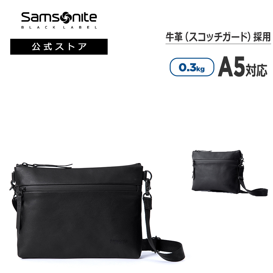 楽天市場】【公式】サムソナイトブラックレーベル/SamsoniteBlackLabel