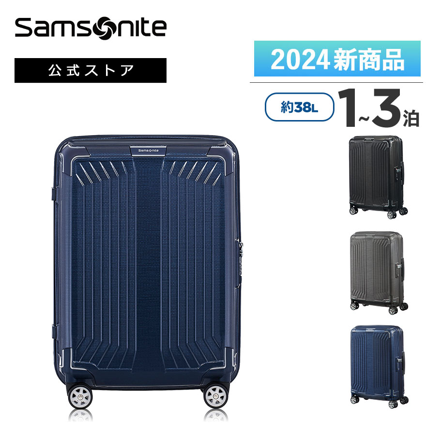 【楽天市場】【公式】サムソナイト/Samsonite/スーツケース/ハード 