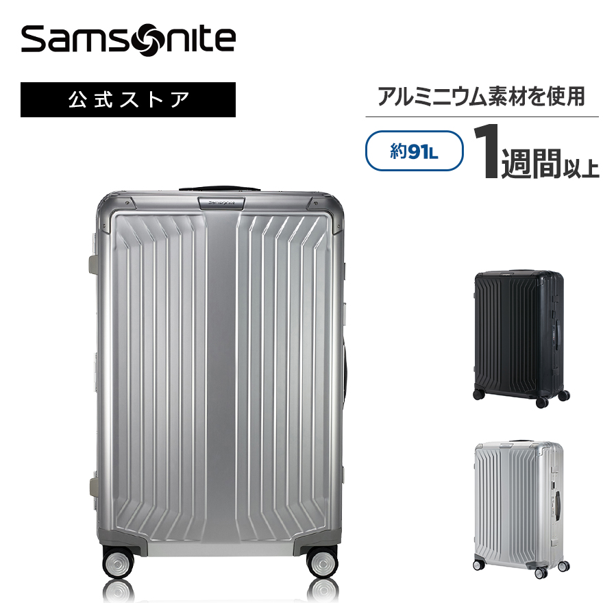 【楽天市場】【公式】サムソナイト/Samsonite/スーツケース/ハード