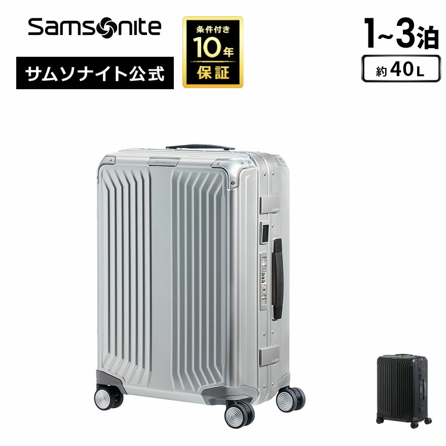 ★美品★値下げ中★Samsonite★メタルグレー★中型キャリーケース4輪★ Samsonite メタルグレー 中型キャリーケース 4輪 スーツケースの
