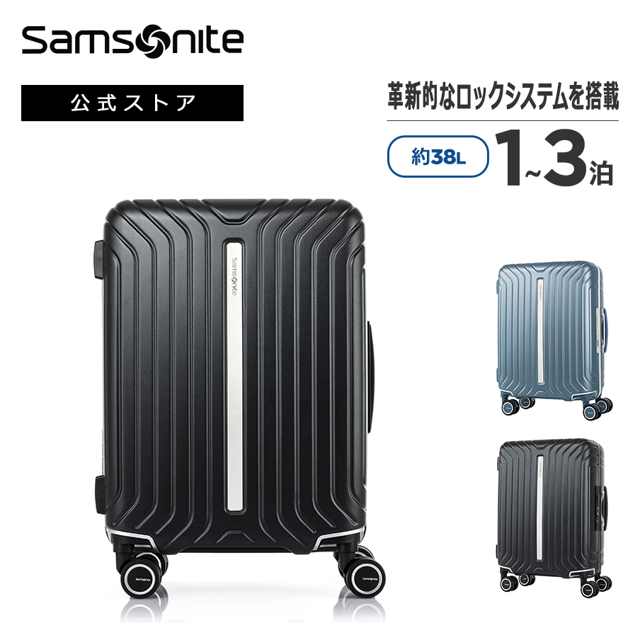 【楽天市場】【公式】サムソナイト/Samsonite/スーツケース/ハード 