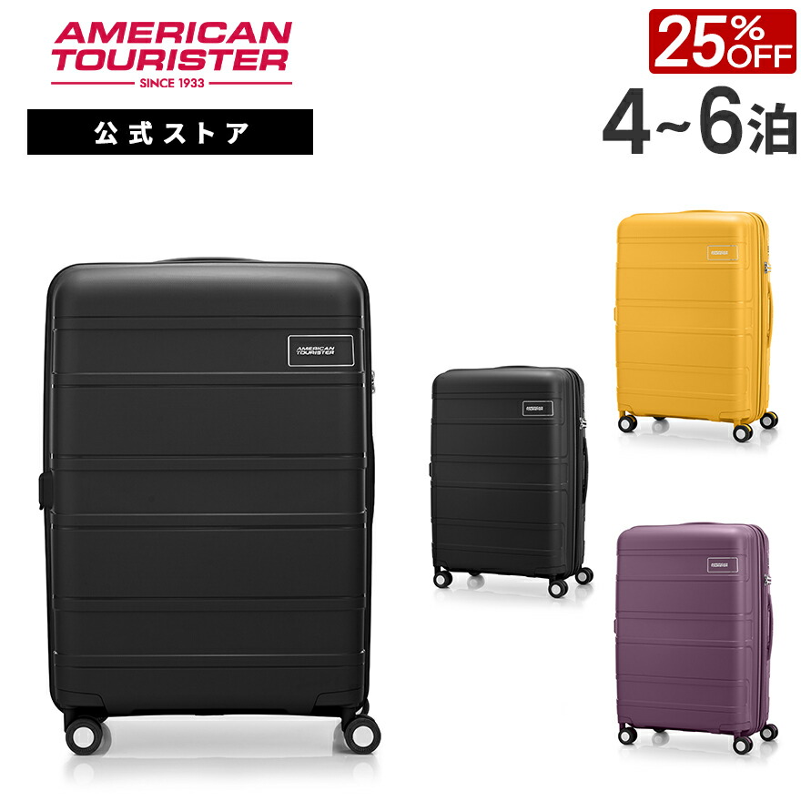 楽天市場】≪公式店≫【セール 25%OFF】サムソナイト Samsonite