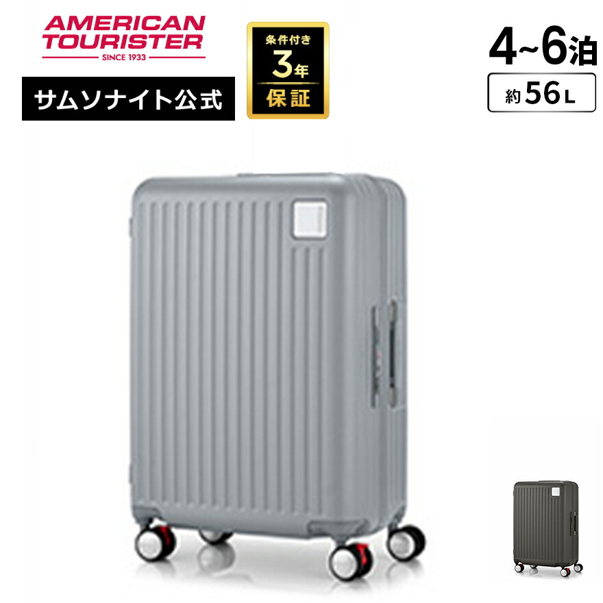 楽天市場】≪公式店≫【セール 35%OFF】サムソナイト スーツケース
