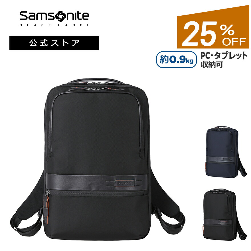 楽天市場】【新登場】【公式】【セール/アウトレット】【25%OFF