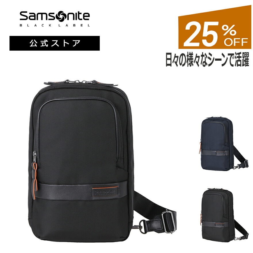 てなグッズや サムソナイトブラックレ―ベル SamsoniteBlackLabel