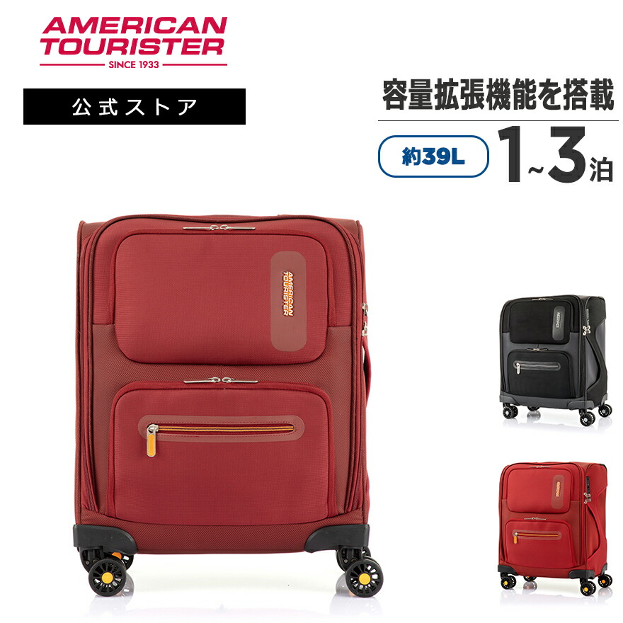 Samsonite 35%OFF サムソナイト スーツケース 92L 106L 容量拡張