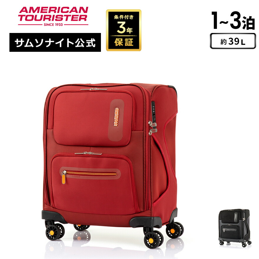 楽天市場】≪公式店≫ サムソナイト スーツケース キャリーケース