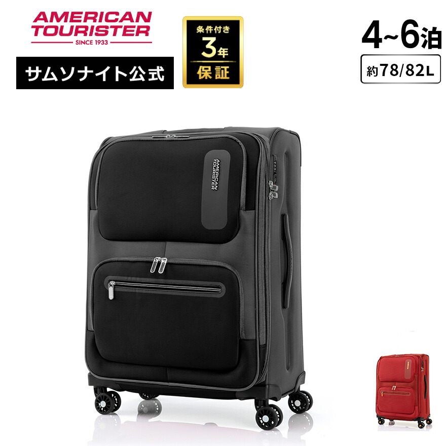 ほぼ未使用！Samsonite　ビーライト4　スピナー71　キャリーケース　黒 ビーライト 4 スピナー71 エキスパンダブル ブラック｜サムソナイト