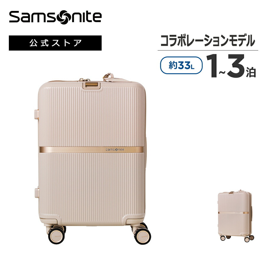 【新品タグ付き】サムソナイト スーツケース  ハードタイプ　SAMSONITE 楽天市場】【全品ポイント10倍:8/1 0:00-8/17 23:59】【公式