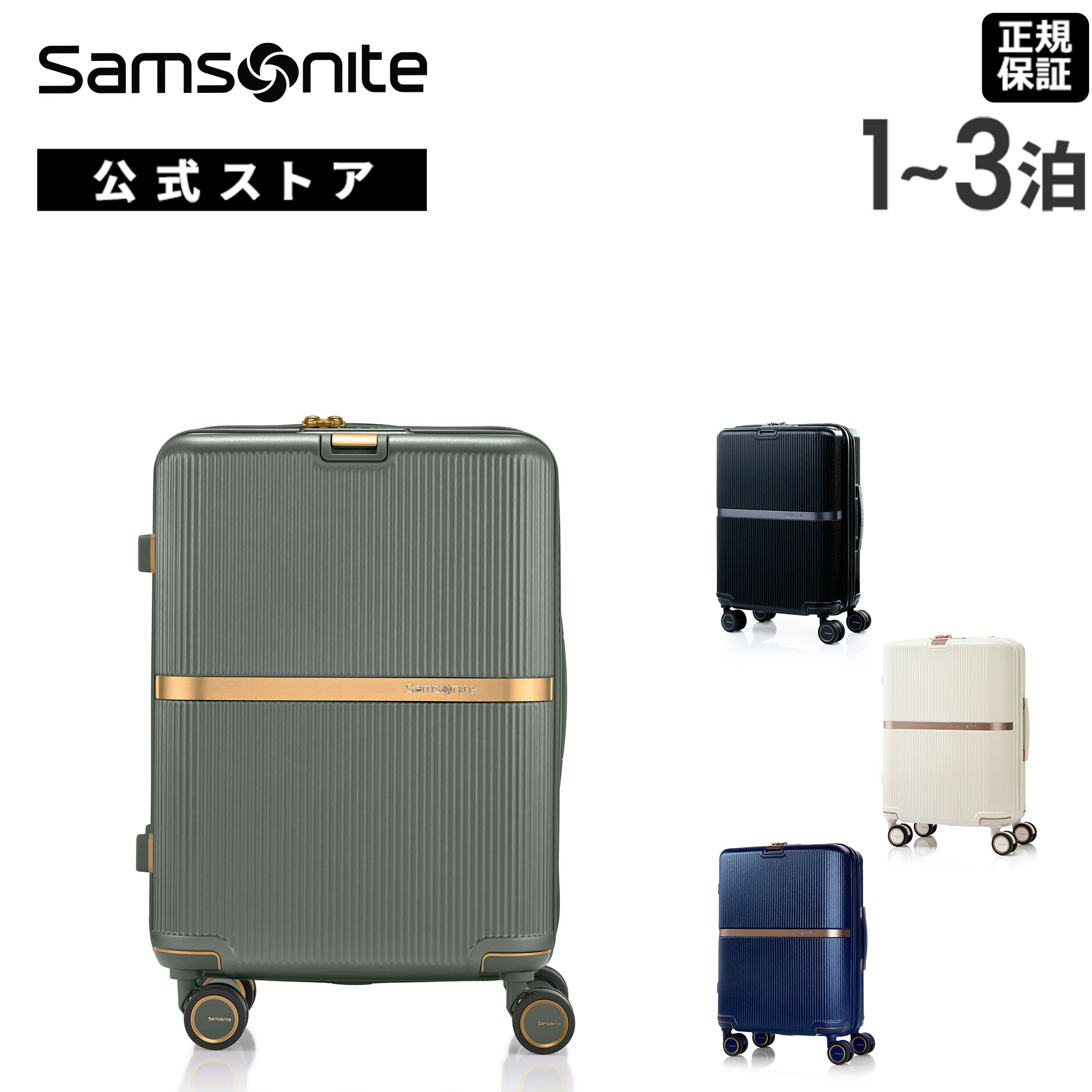 楽天市場】【全品ポイント10倍:8/1 0:00-8/17 23:59】【公式
