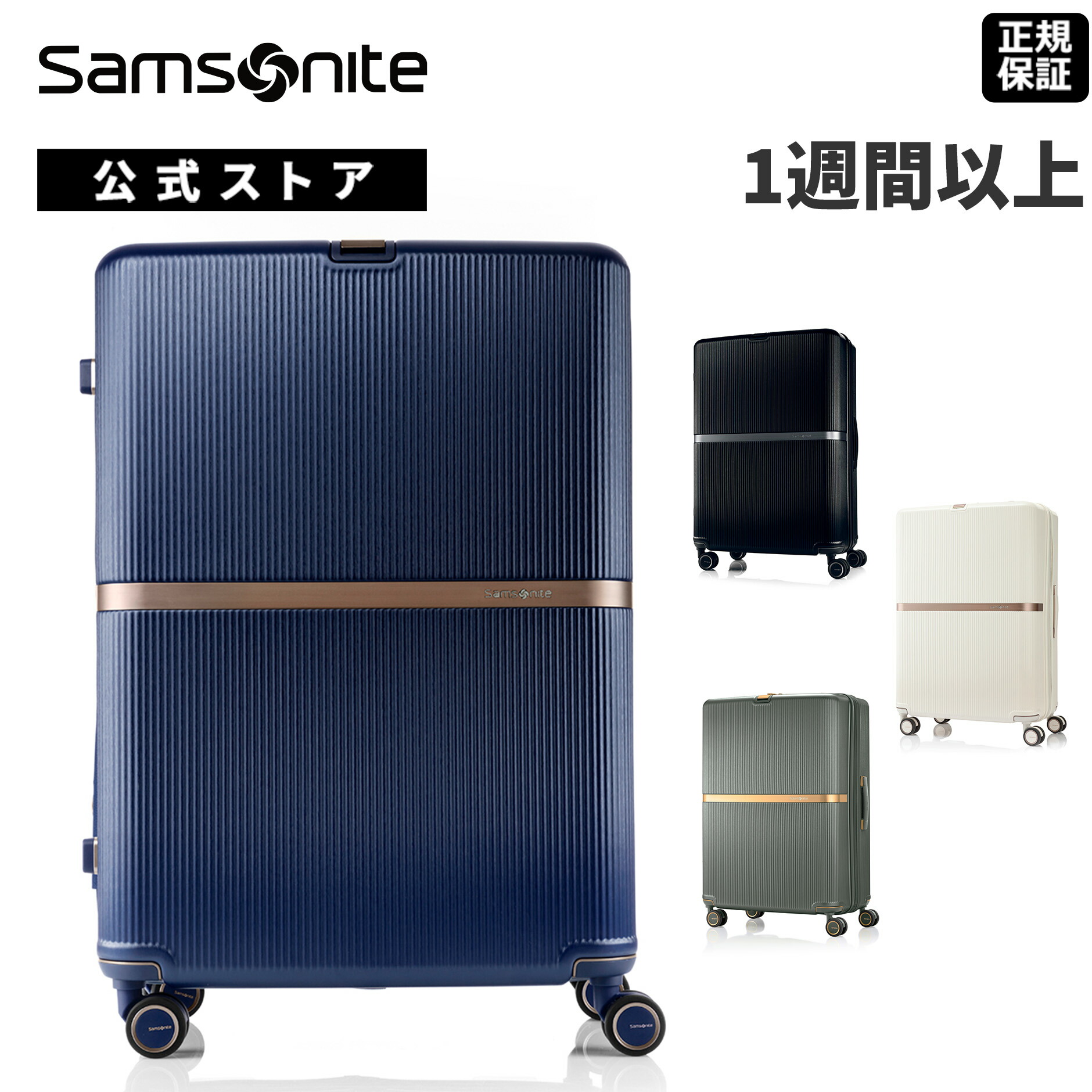 未使用級⭐️サムソナイト スピナー キャリー TSA拡張可能 機内持ち込み可 4輪 78.jpg