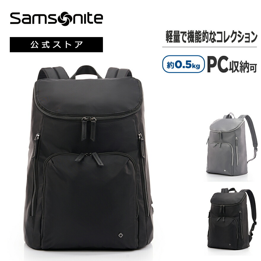 楽天市場】【新登場】【公式】サムソナイト/Samsonite/ビジネスバッグ