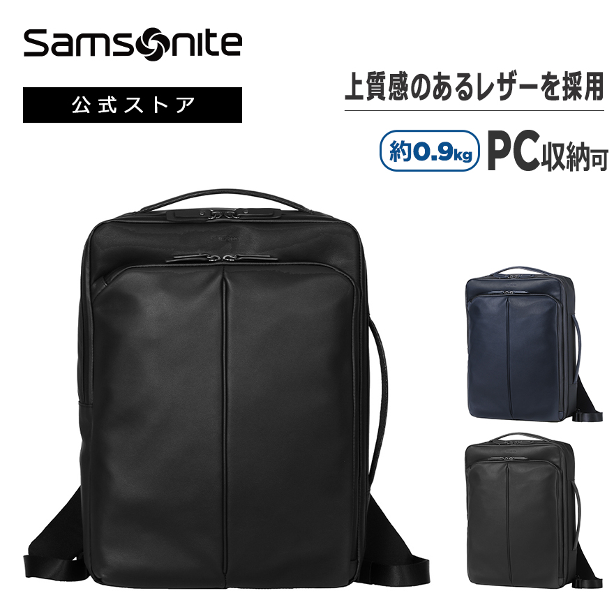 楽天市場】【公式】サムソナイト/Samsonite/ビジネスバッグ/ブリーフ 